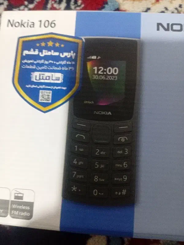گوشی نوکیا|موبایل|بندر انزلی, جزیره|دیوار