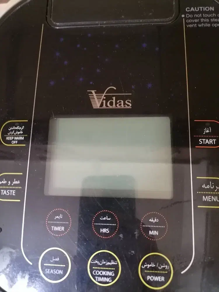 پلو پز سالم|اجاق گاز و لوازم برقی پخت‌وپز|تهران, منیریه|دیوار