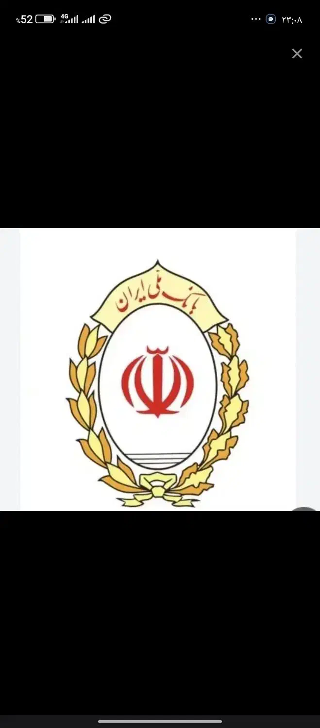 ضمانت وام بانکی با فیش حقوقی معتبر|خدمات مالی، حسابداری، بیمه|شیراز, کوشک میدان|دیوار