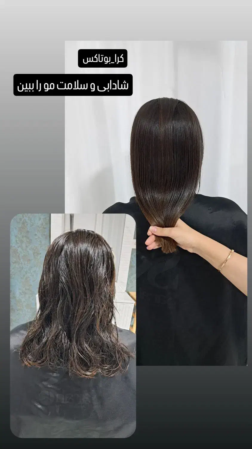 خدمات کراتین|خدمات آرایشگری و زیبایی|جهرم, |دیوار