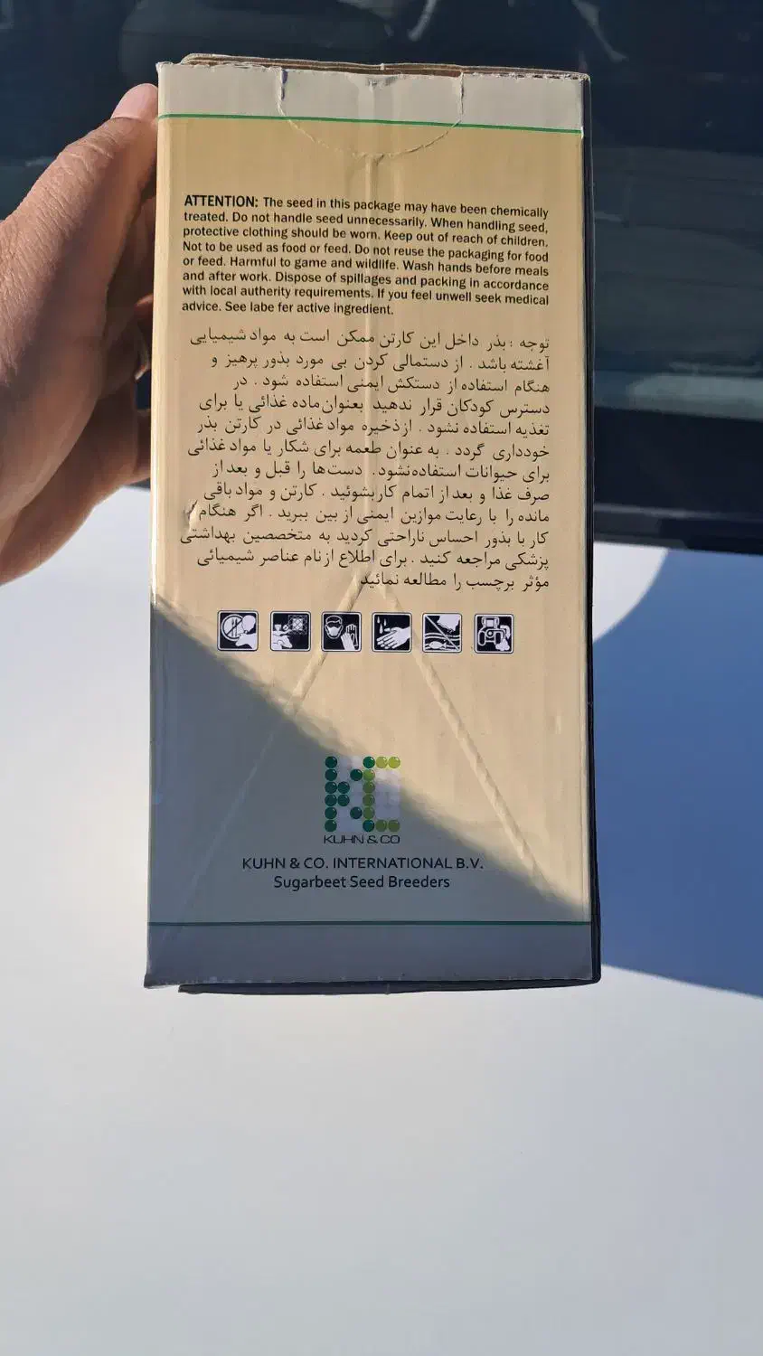 فروش بذر رزاگلد و من و تو اصلی 2025|گل و گیاه طبیعی|سرپل ذهاب, |دیوار