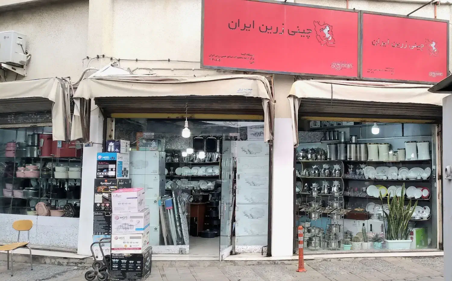 کتری قوری یونیک اصل|قوری، کتری، قهوه‌ساز دستی|گرگان, |دیوار