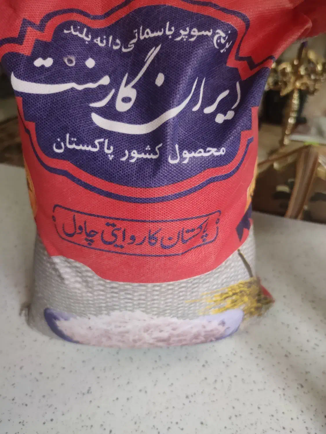 برنج پاکستانی|خوردنی و آشامیدنی|ری, صفاییه (چشمه علی)|دیوار