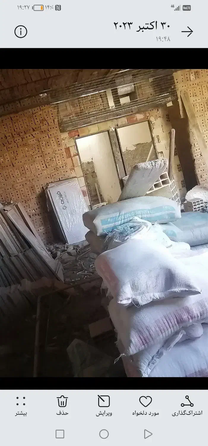 گچکاری مهدوی|خدمات پیشه و مهارت|نیشابور, شهرک قدس|دیوار