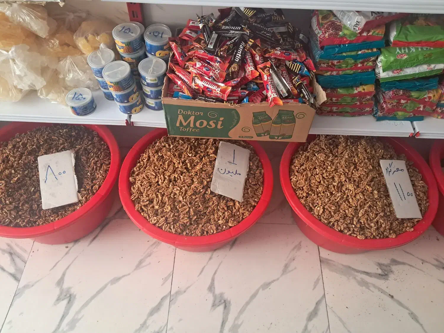 مغزگردو|حراج|ساوه, |دیوار