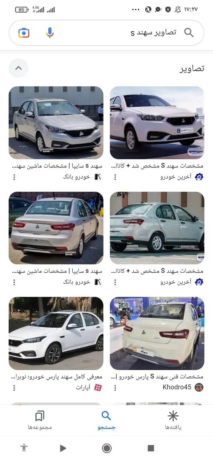 فروش حواله سهندs|خودرو سواری و وانت|بیلوار, |دیوار