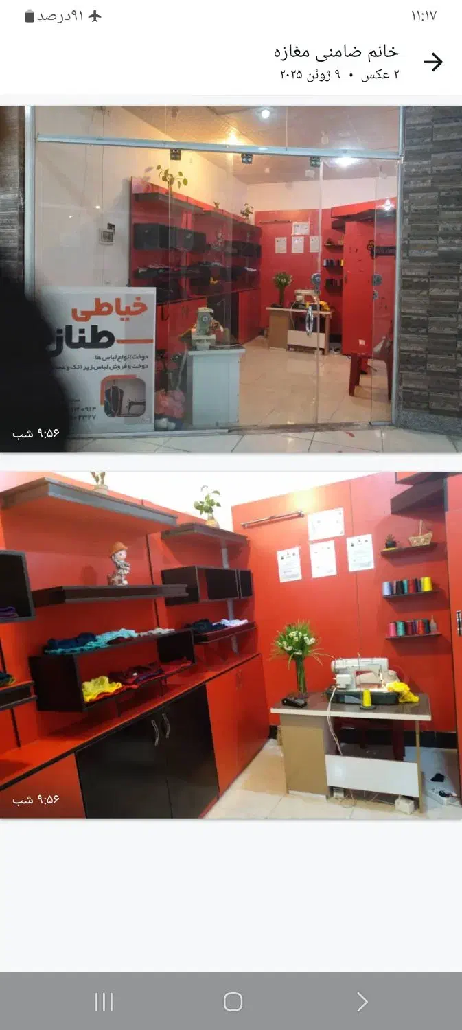 دکور مغازه|فروشگاه و مغازه|کوار, |دیوار