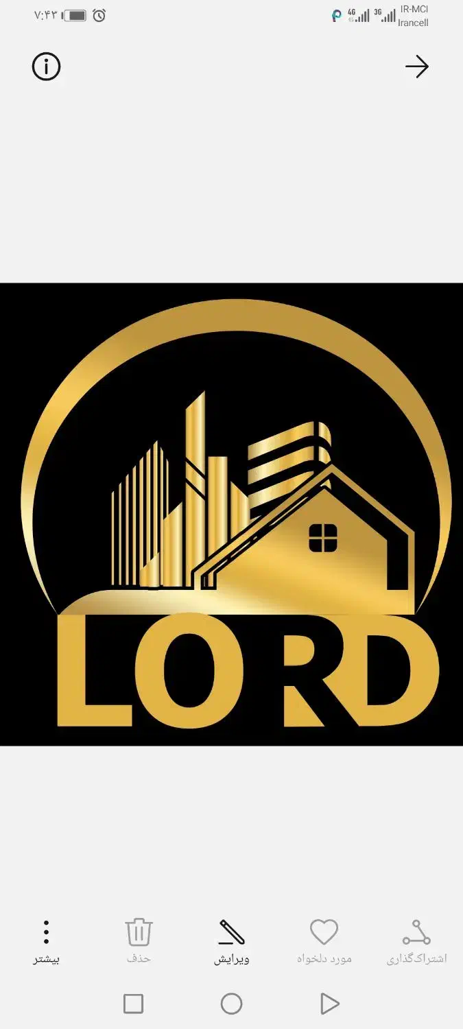 مشارکت در ساخت 340 متری بلوار شبلی|مشارکت در ساخت املاک|سنندج, |دیوار