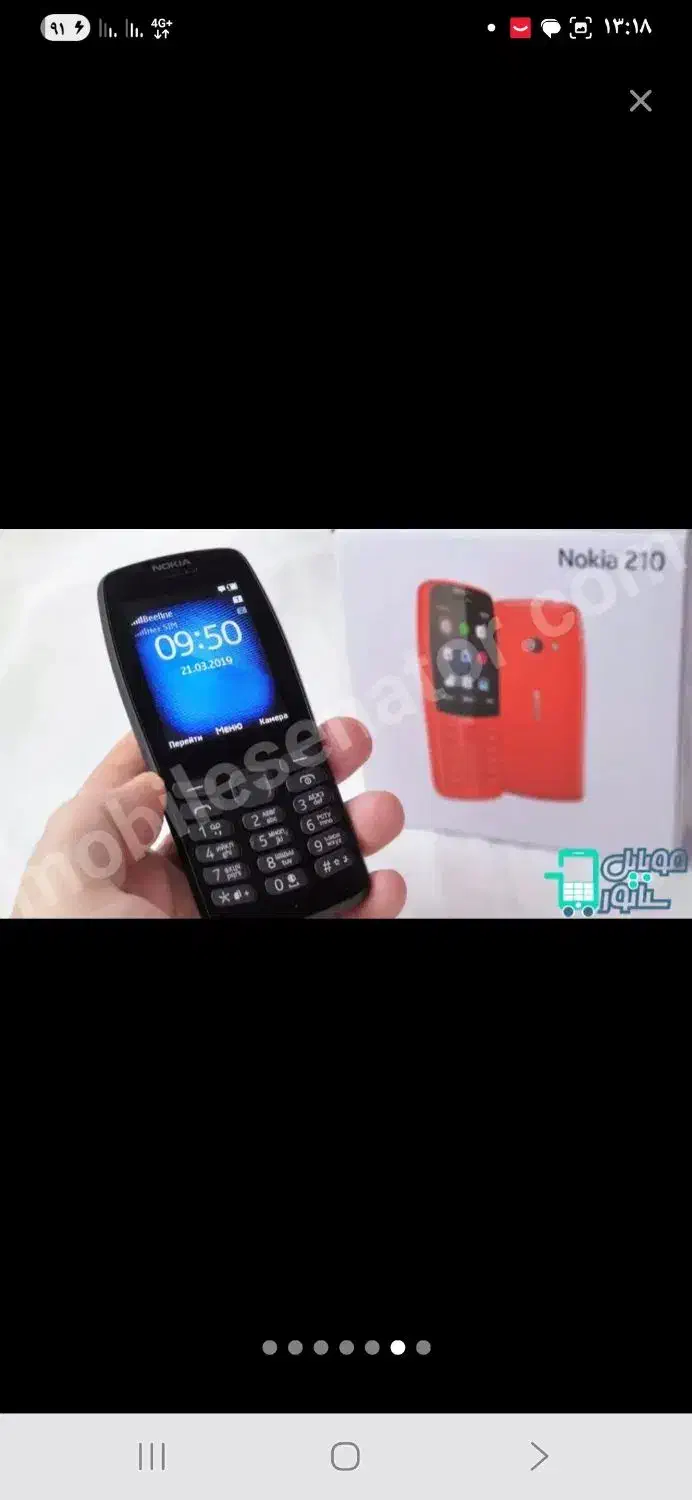 نوکیا 0 1 2 ویتنام دوسیم رم خور باکدفعال سازی همتا|موبایل|خوی, |دیوار