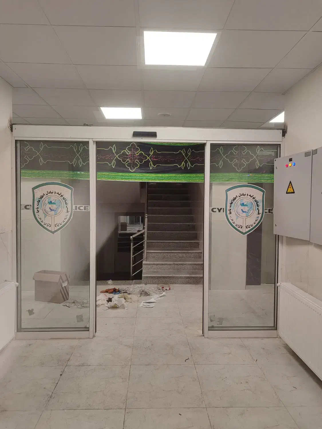 کرکره برقی|مصالح و تجهیزات ساختمان|همدان, |دیوار