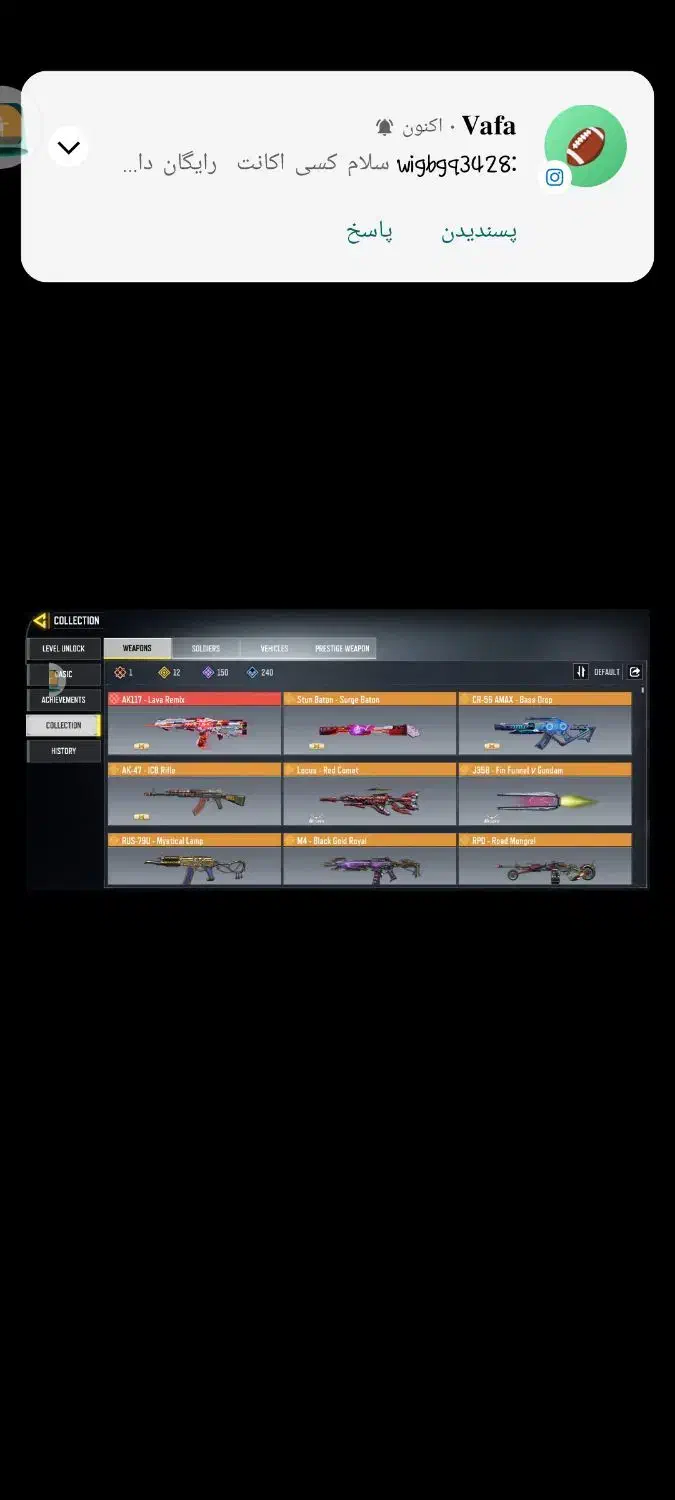 کالاف|کنسول، بازی ویدئویی و آنلاین|چناران, |دیوار