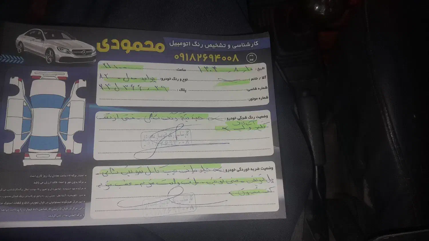 پراید ۸۲ کاربراتور|خودرو سواری و وانت|کرمانشاه, |دیوار