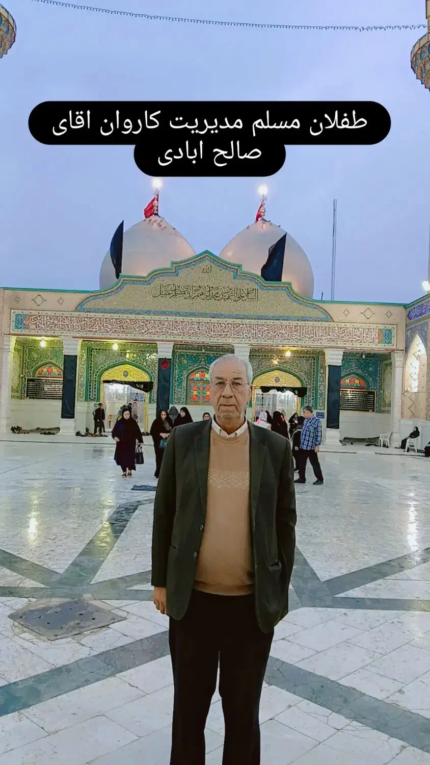 سفر به کربلا|تور و چارتر|آزادشهر, |دیوار