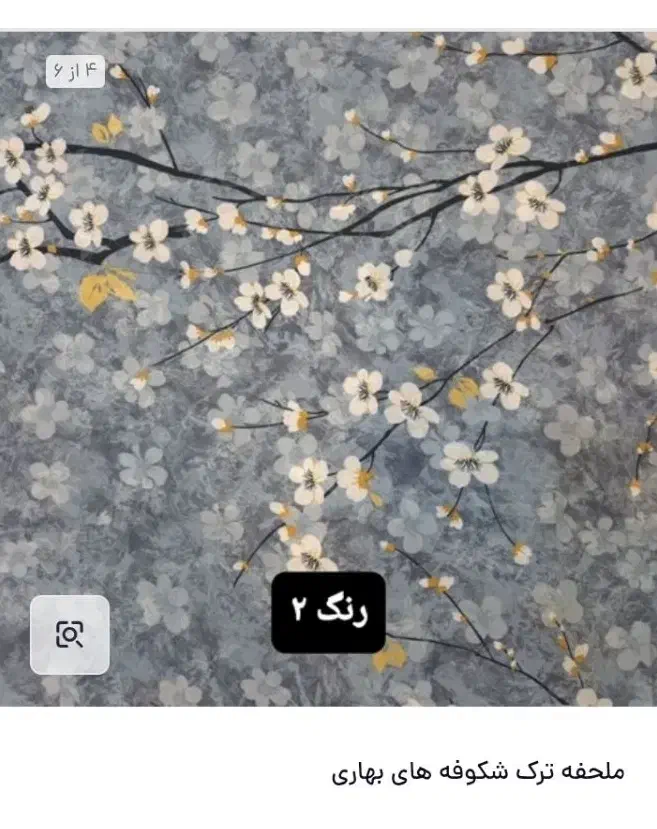 روبالشتی نخی نو|رختخواب، بالش، پتو|تهران, خانی‌آباد|دیوار