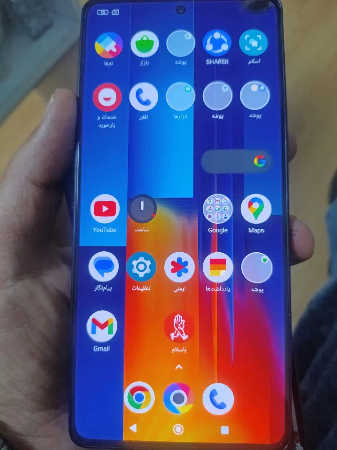 السیدی شیائومی|موبایل|تهران, شیخ هادی|دیوار