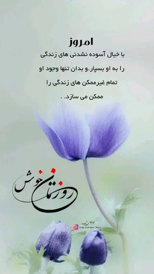 کار درخانه|استخدام سرایداری و نظافت|گناباد, |دیوار