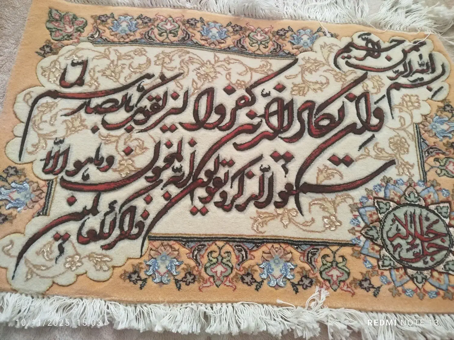 تابلو دستباف|تابلو فرش|سهند, |دیوار