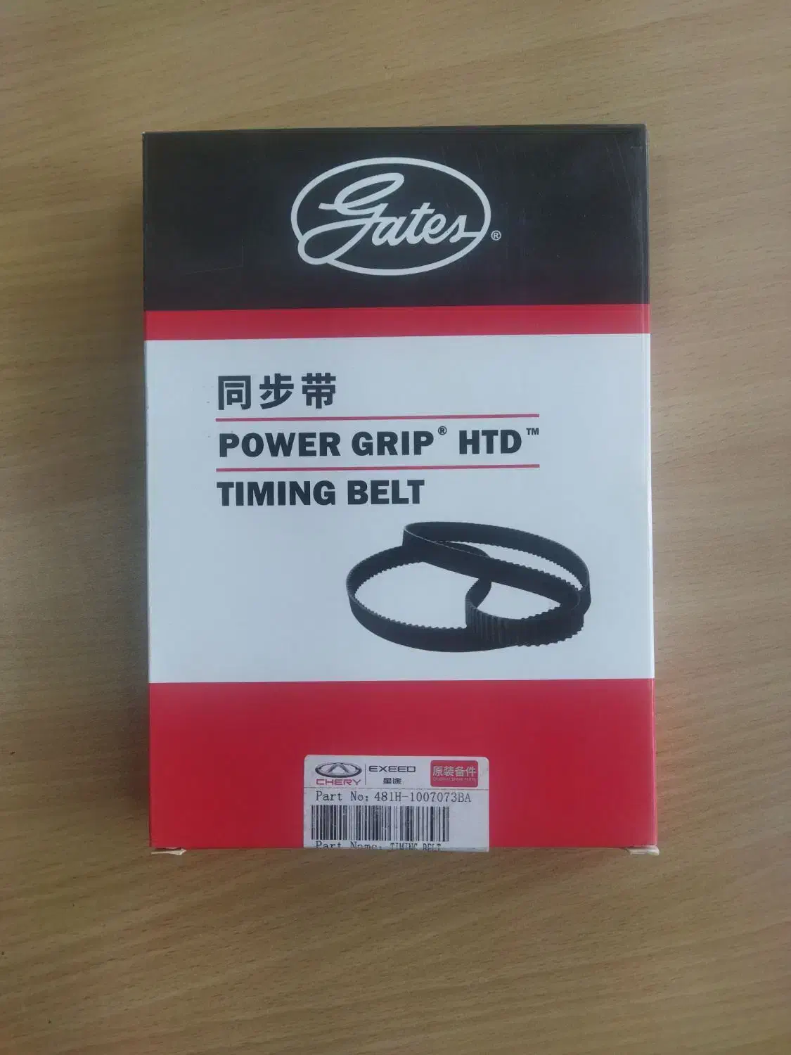 فروش ویژه قطعات خودرو های چینی|قطعات یدکی و لوازم جانبی|کرمانشاه, |دیوار