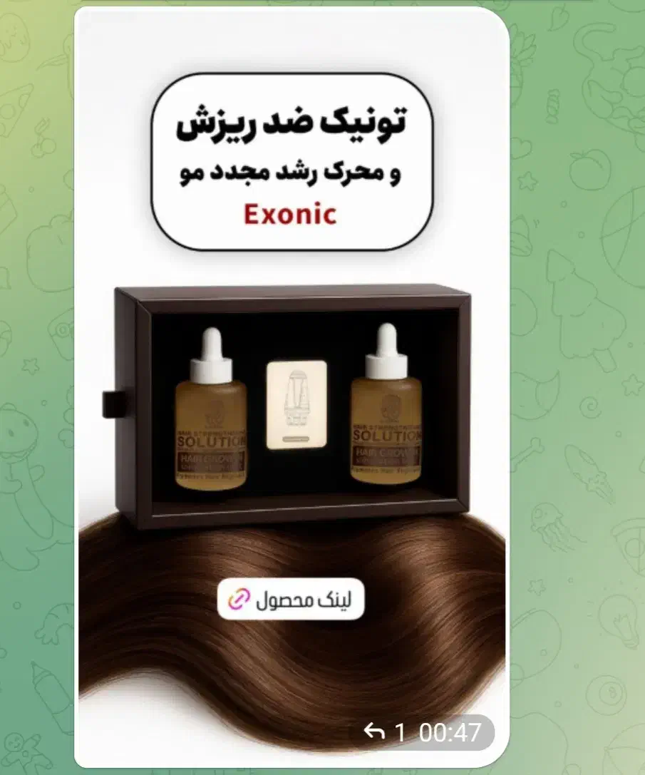 محصولات نانو اورجینال|لوازم نظافت|مسجد سلیمان, |دیوار