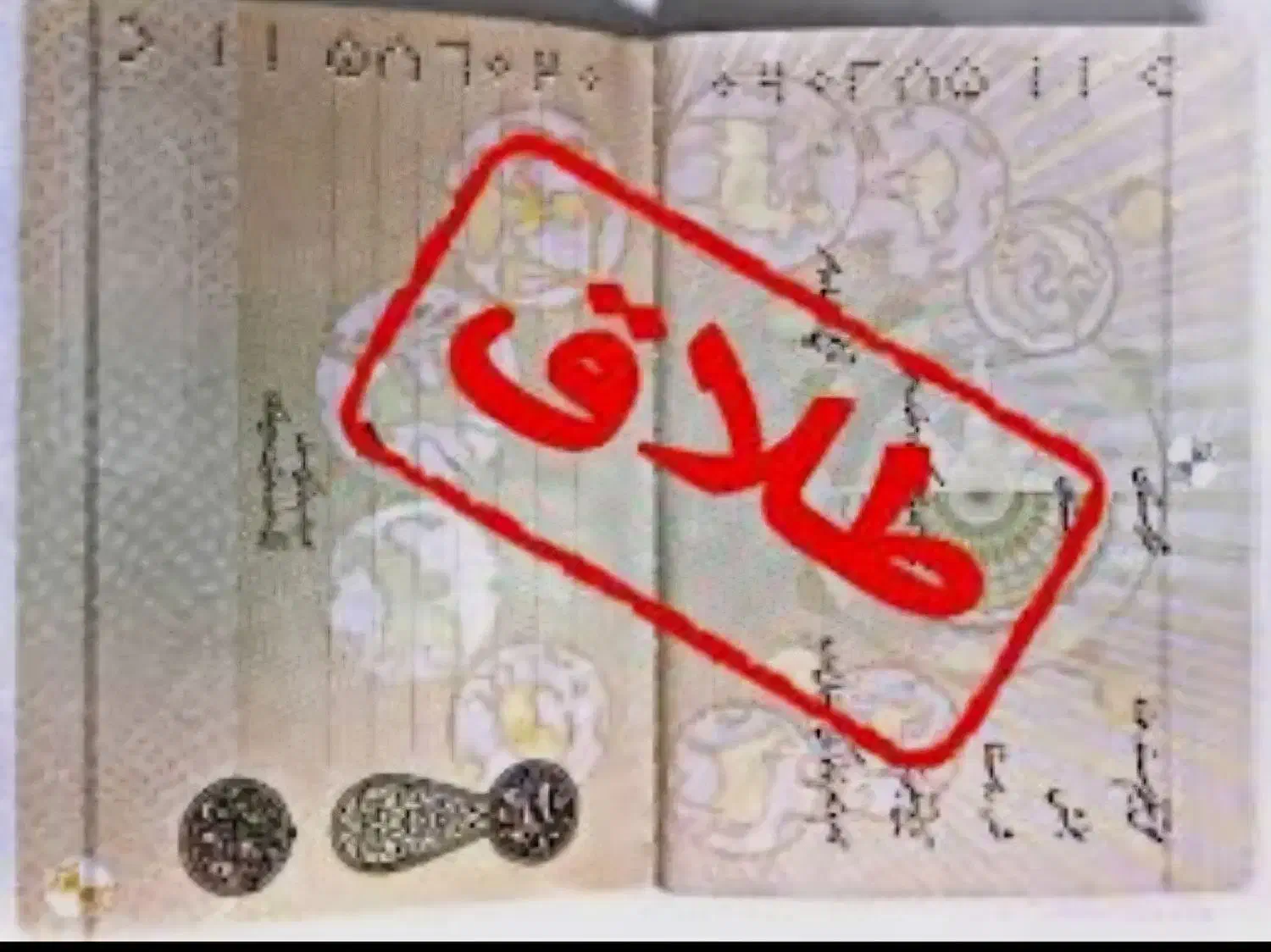 وکیل پردیس طلاق توافقی فوری|خدمات مالی، حسابداری، بیمه|پردیس, فاز ۱|دیوار