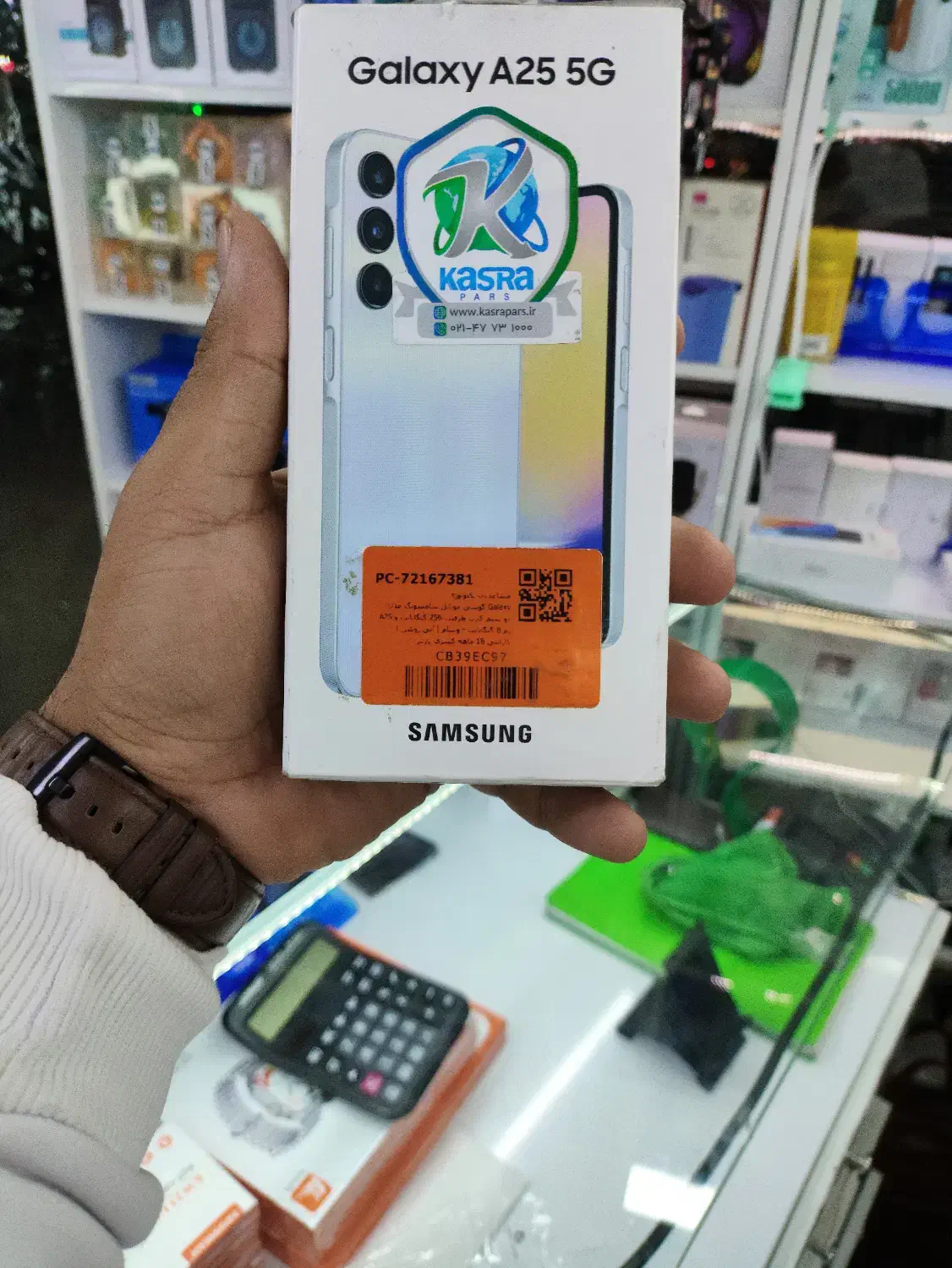Samsung A25|موبایل|ارومیه, |دیوار
