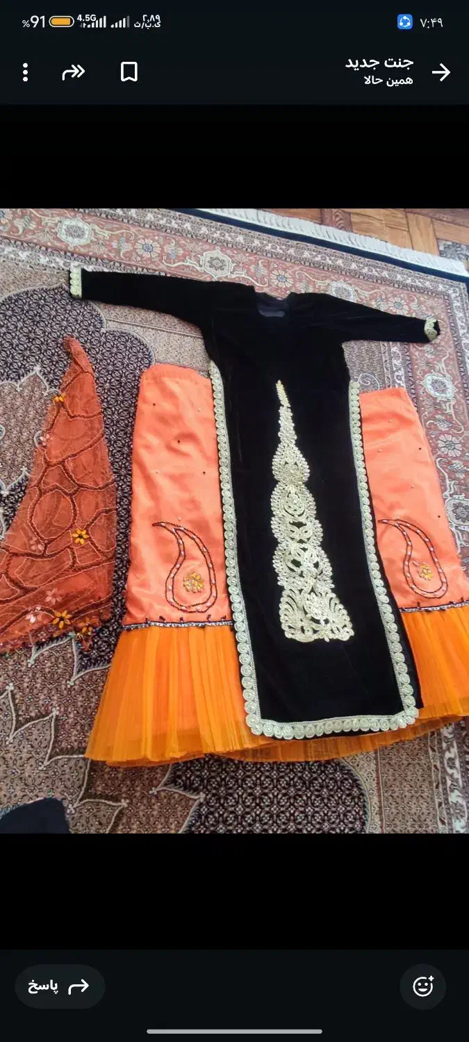 لباس قشقایی|لباس|فیروزآباد (فارس), |دیوار