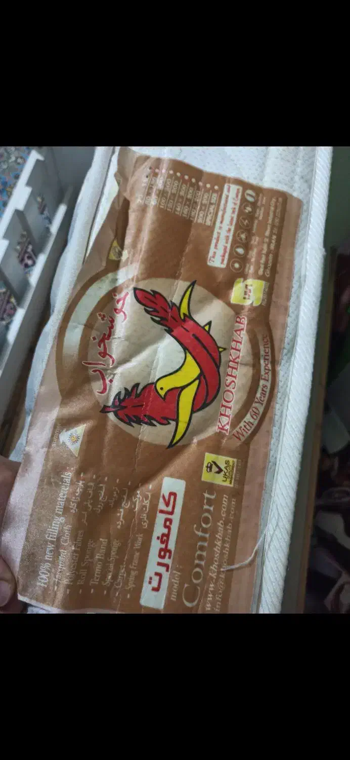 سرویس خواب کودک|تخت و سرویس خواب|قزوین, |دیوار