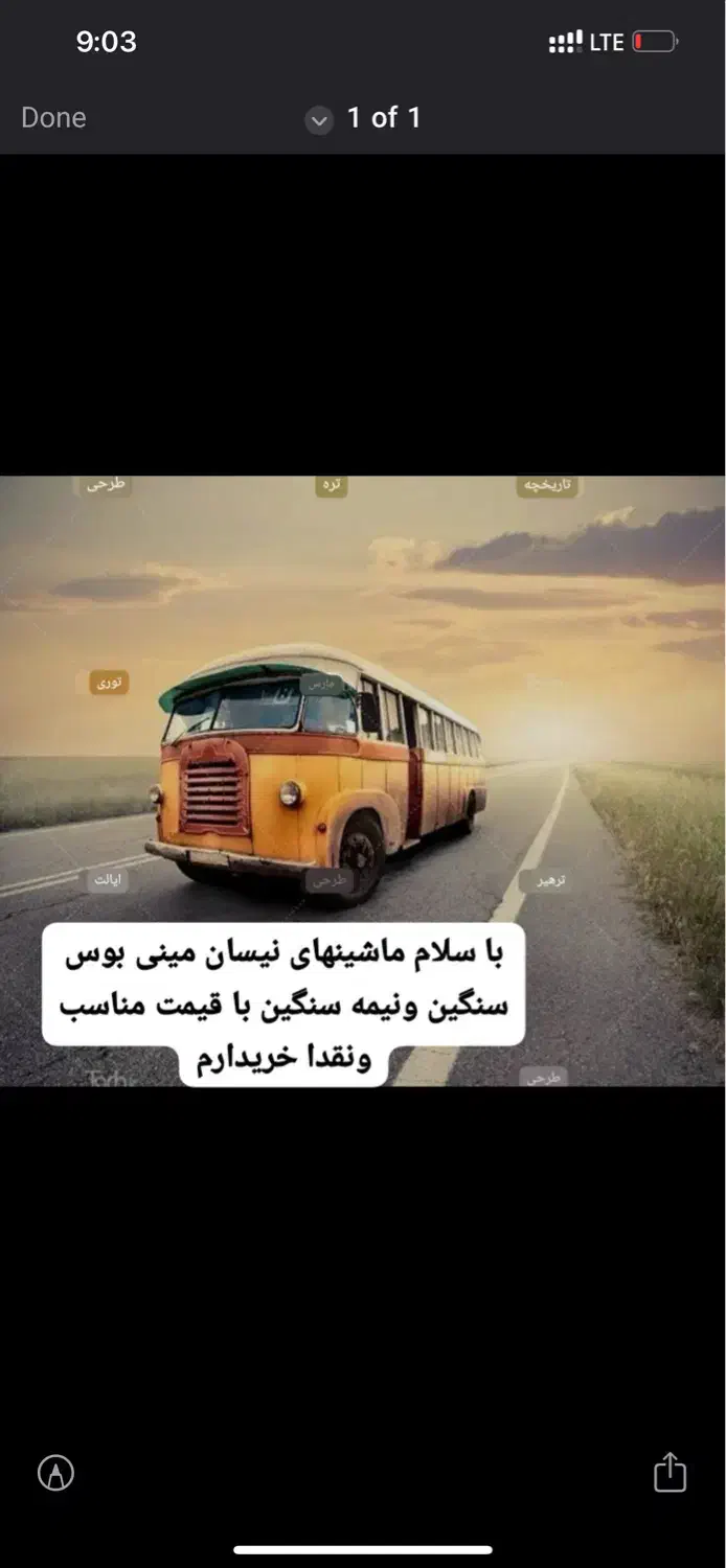 اسقاطی|خودرو سواری و وانت|گرگان, |دیوار