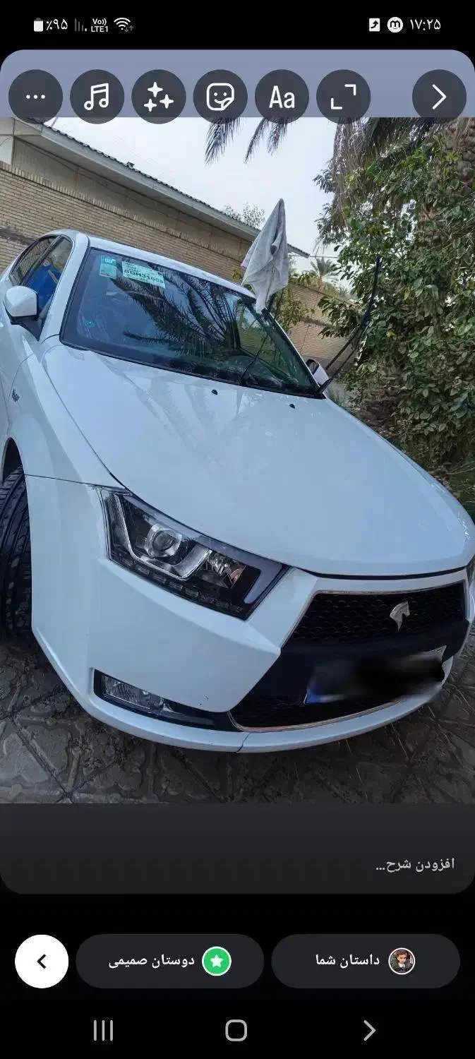 دناپلاس  اتومات ابشنا|خودرو سواری و وانت|بم, |دیوار