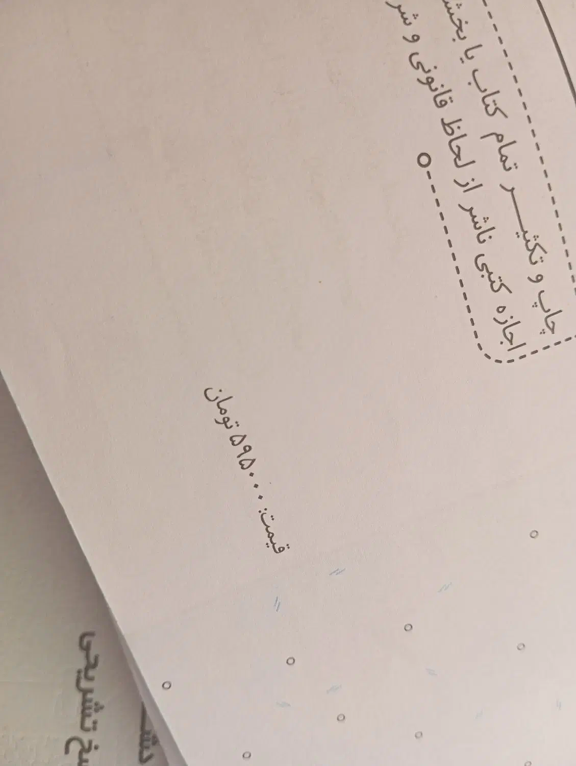 کتاب سیگنال ۱۰۰|کتاب و مجله آموزشی|سبزوار, قاضی زاد|دیوار