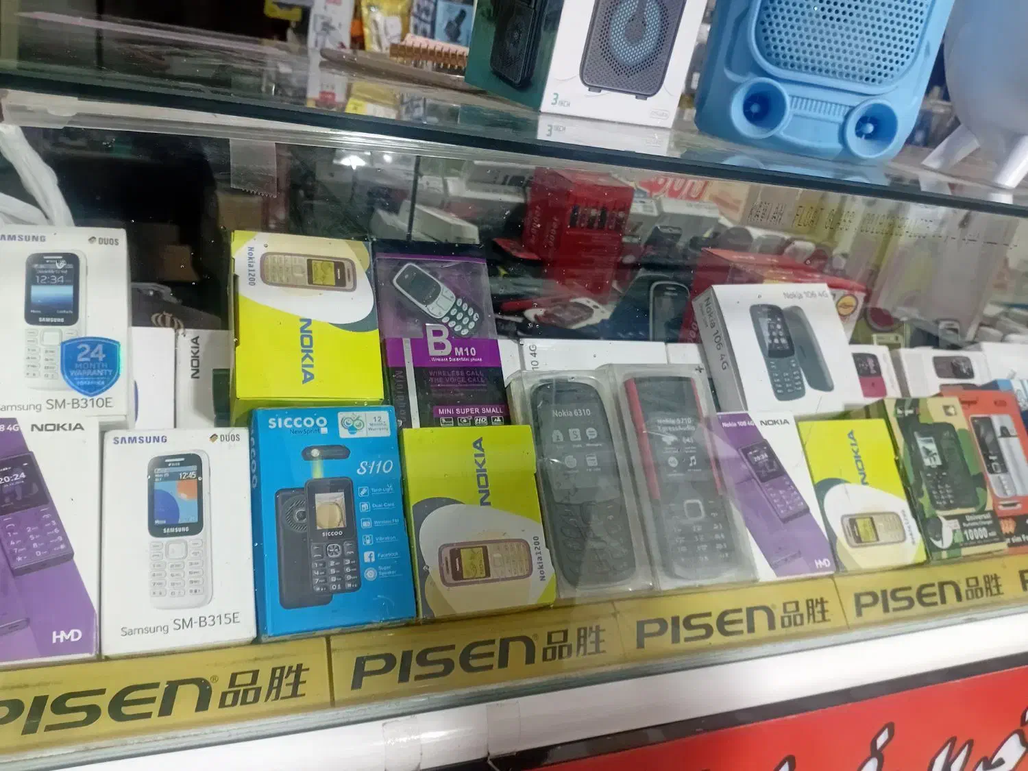 سامسونگ a10s|موبایل|نیشابور, سرآب کوشک|دیوار