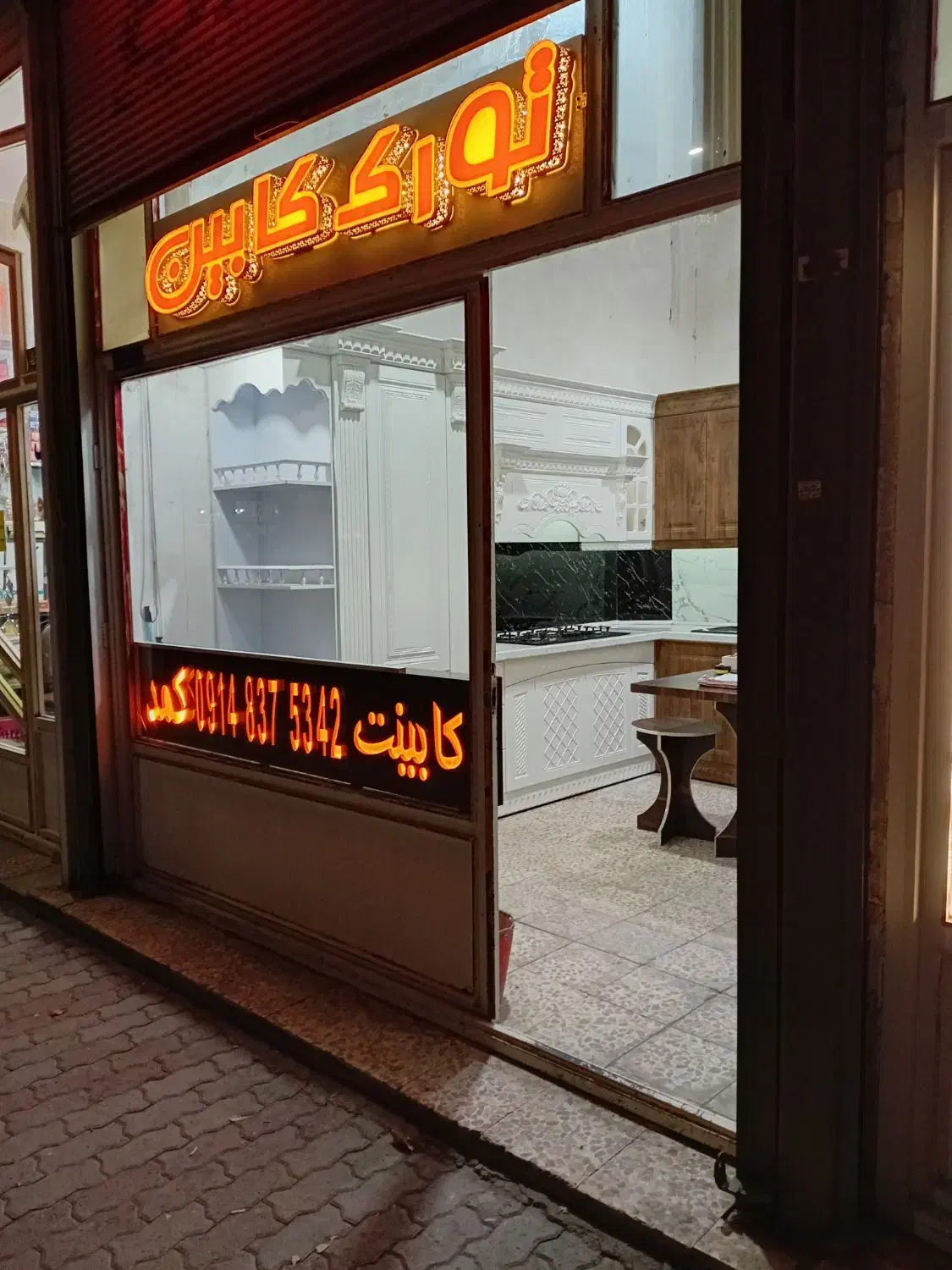 کابینت ورزقان|خدمات پیشه و مهارت|ورزقان, |دیوار