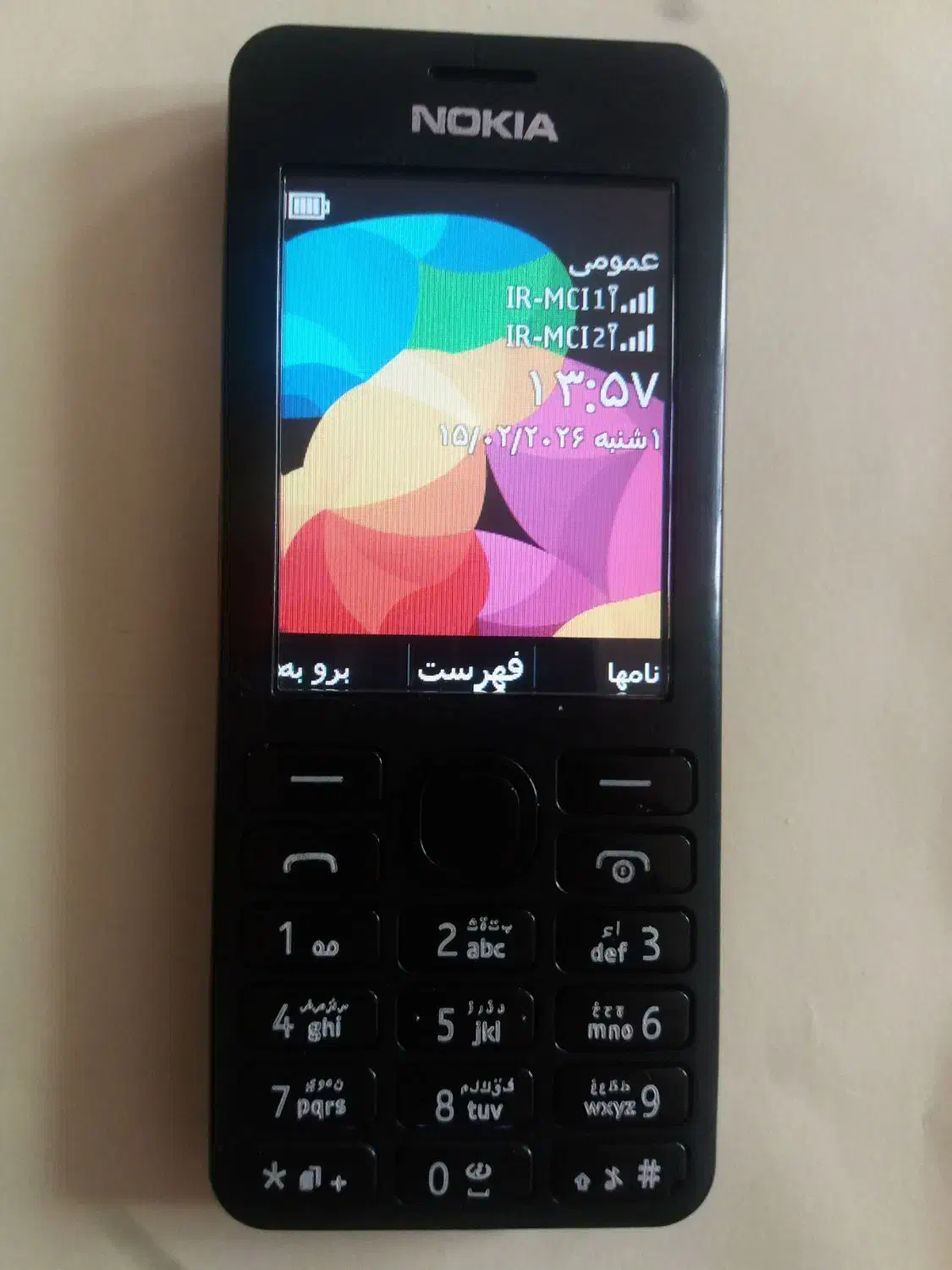 گوشی ساده|موبایل|ایلام, |دیوار