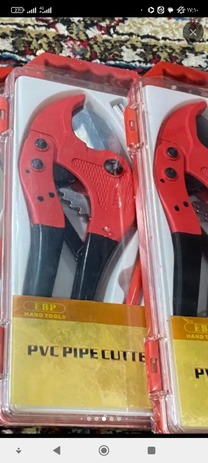 قیچی برقی و دستی|ابزارآلات|زارچ, |دیوار