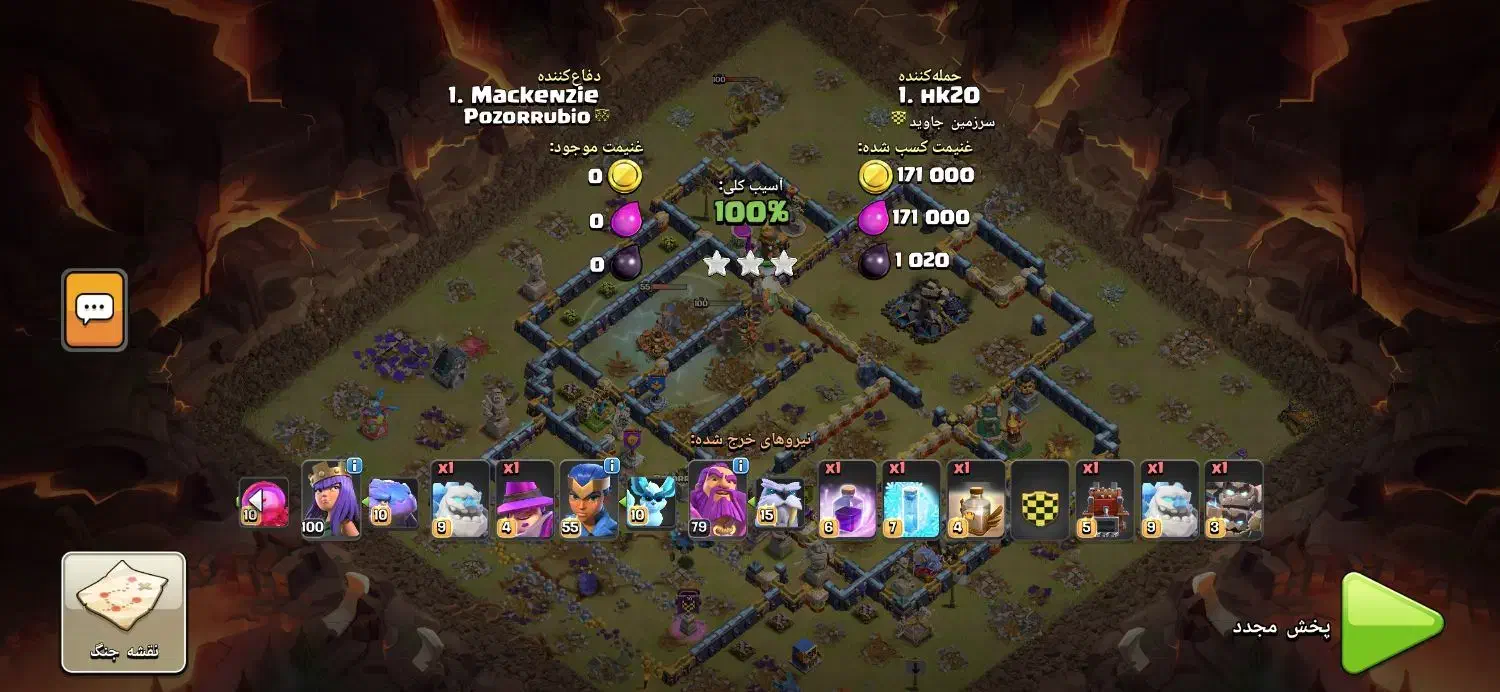 کلش|کنسول، بازی ویدئویی و آنلاین|سراوان, |دیوار