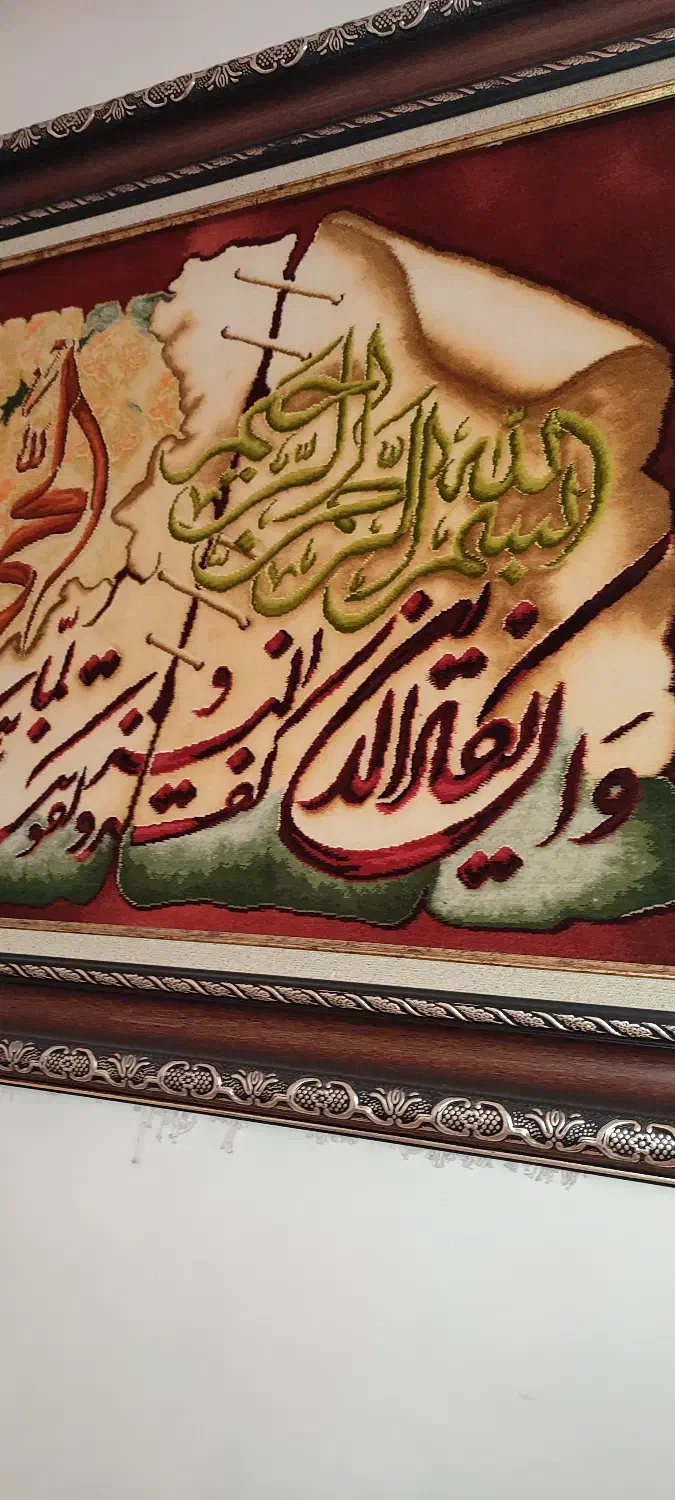 تابلو فرش دستبافت طرح ون یکاد دو تیکه|تابلو فرش|اصفهان, جلفا|دیوار