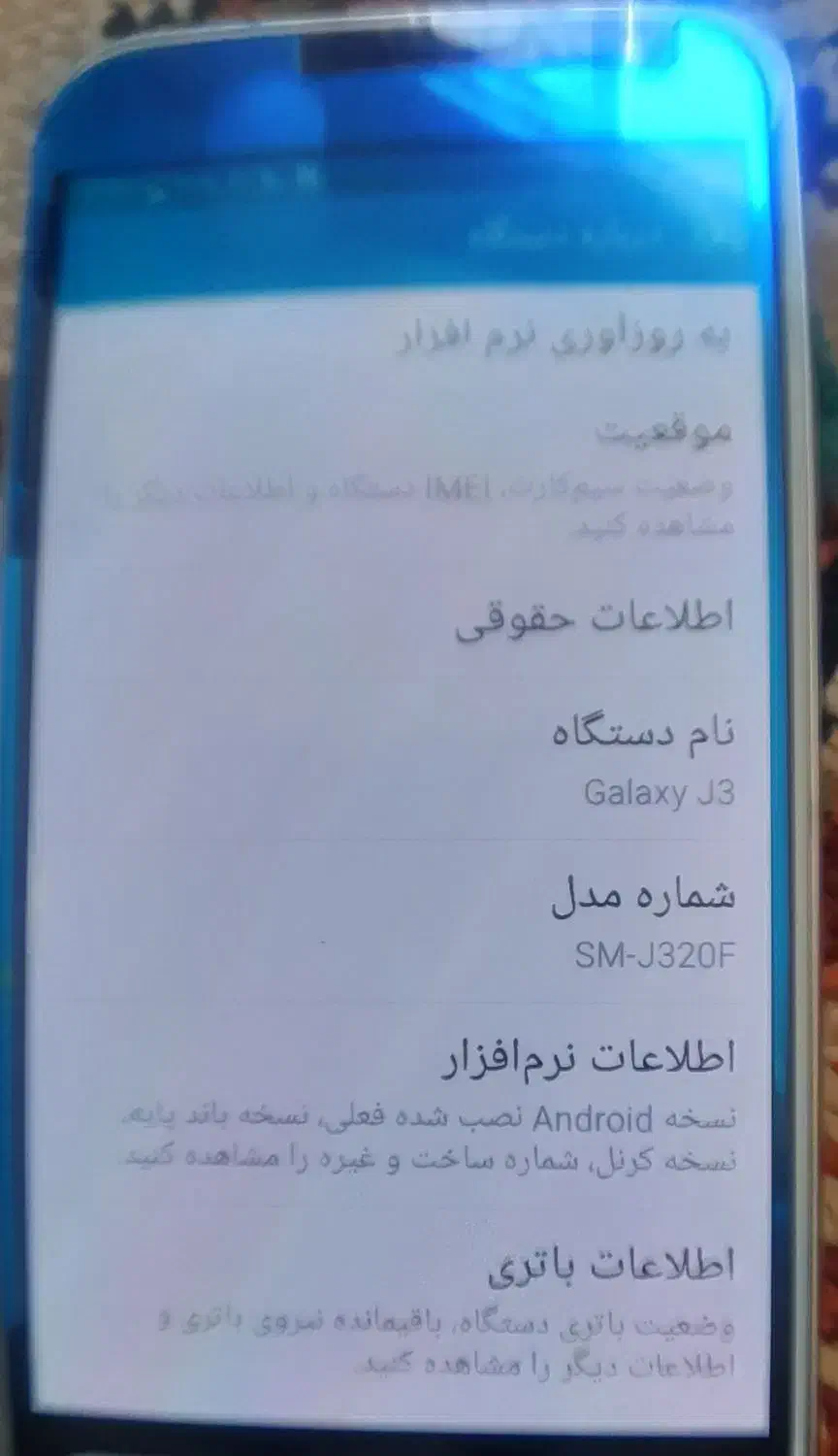 گوشی سامسونگ دو سیمکارت فروشی|موبایل|مرودشت, تخت جمشید|دیوار