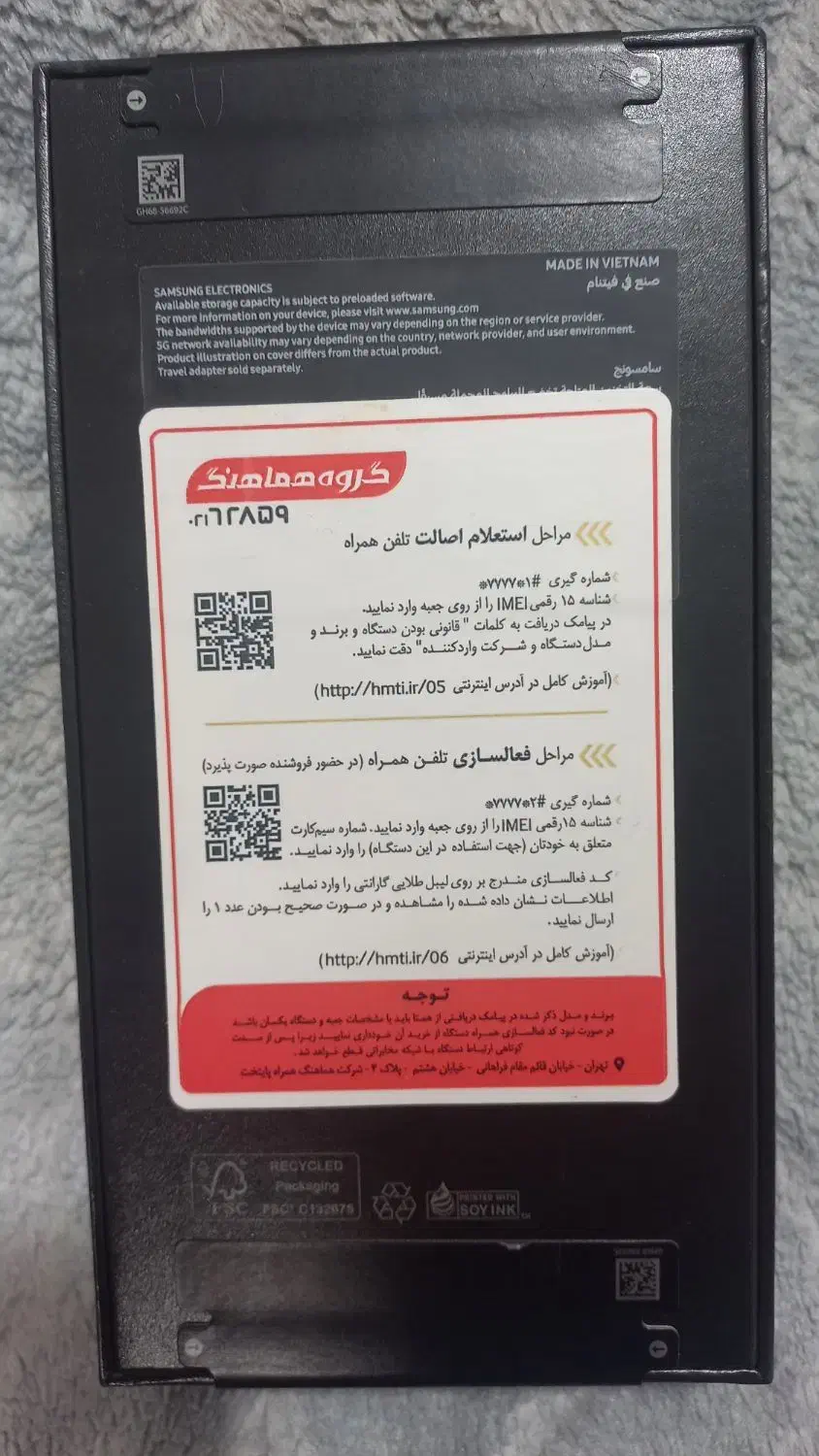 گوشی s24fe|موبایل|اهواز, نادری|دیوار