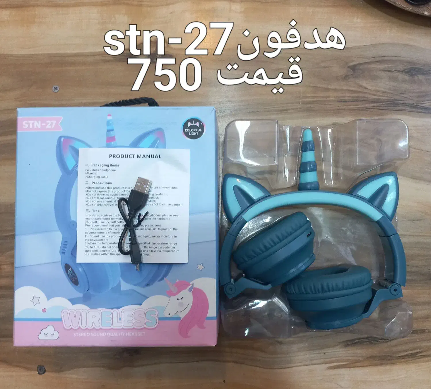 هدفون دخترانه|پخش‌کننده همراه|تهران, مجیدیه|دیوار