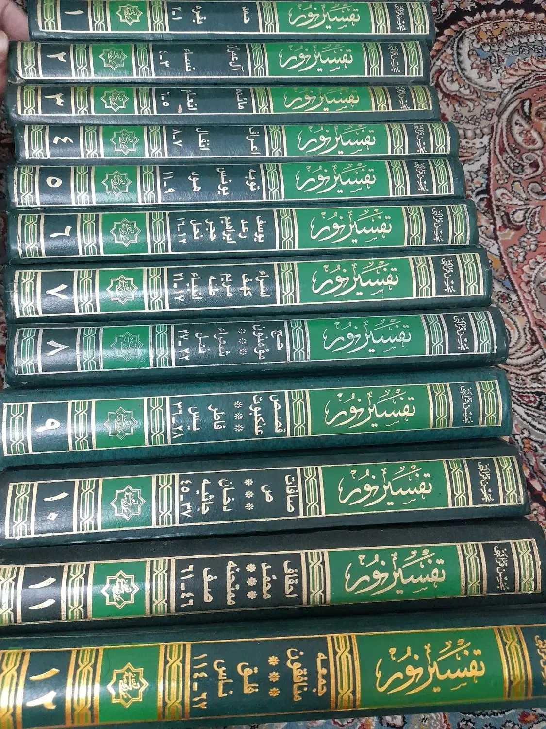 سری ۱۲ جلد تفسیر نمونه نو آقای قرایتی وننوی درختی|کتاب و مجله مذهبی|تهران, نارمک|دیوار