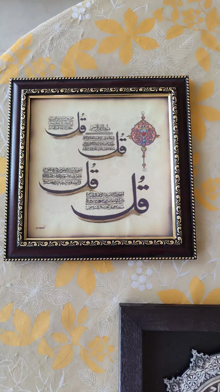 3 عدد تابلو قرآنی|تابلو، نقاشی، عکس|تهران, سازمان برنامه جنوبی|دیوار