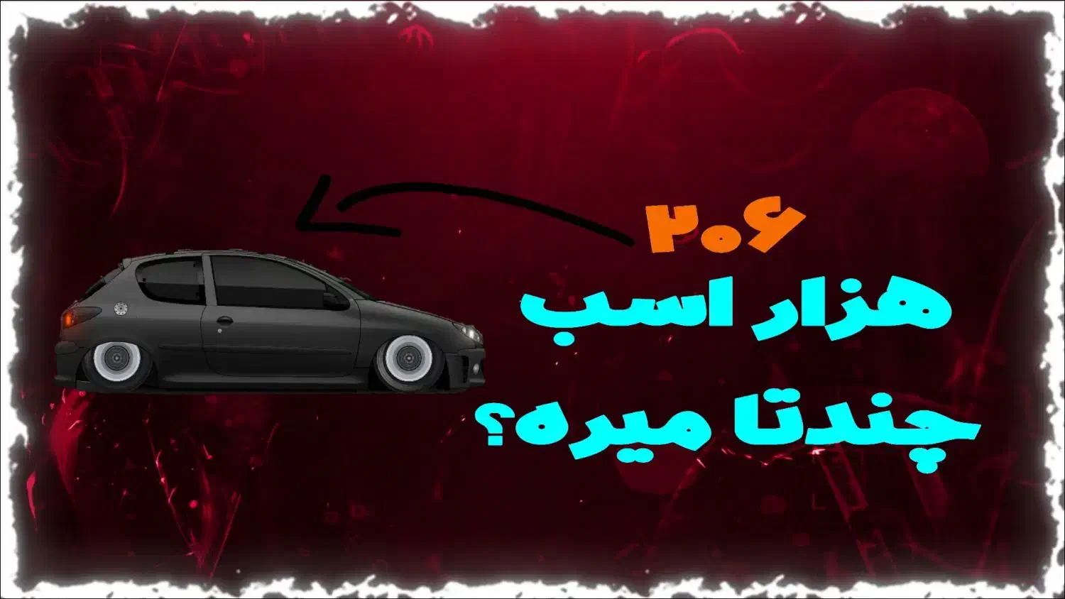 طراحی تامنیل مناسب برای مبتدی تا حرفه ای|خدمات رایانهای و موبایل|تهران, مختاری|دیوار