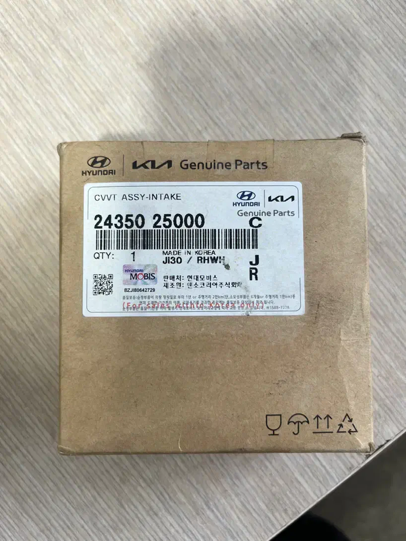 دنده سی وی وی تی (cvvt) دود و هوا|قطعات یدکی و لوازم جانبی|رشت, کوی عرفان|دیوار