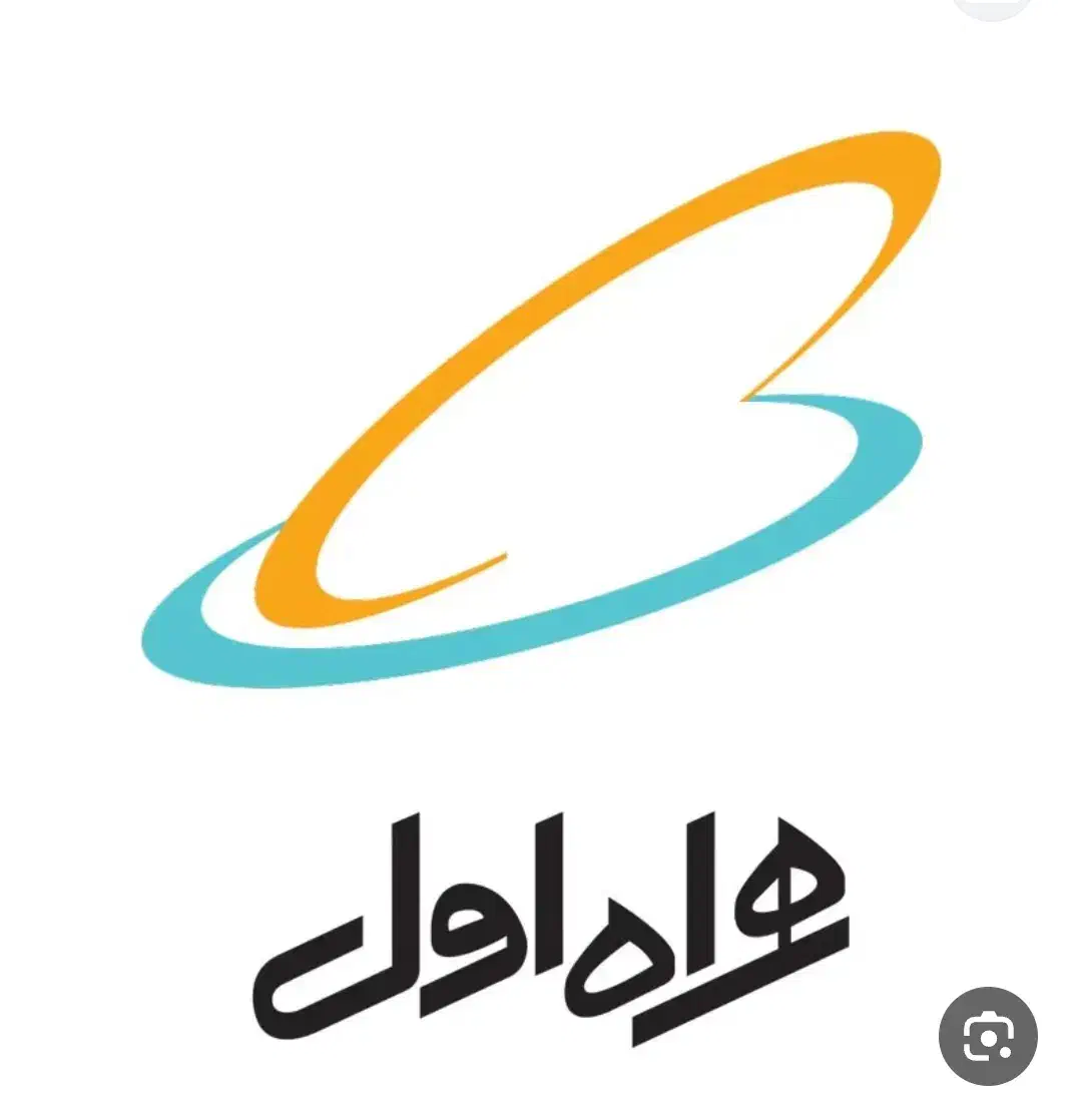 خط همراه اول|سیمکارت|دزفول, |دیوار