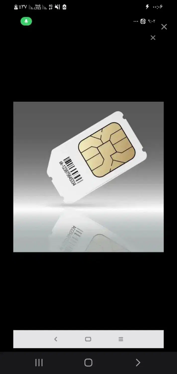 سیمکارت همراه اول|سیم‌کارت|بابل, |دیوار