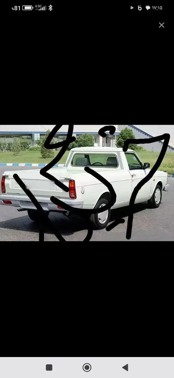 پیکان وانت|خودرو سواری و وانت|خرمدره, |دیوار