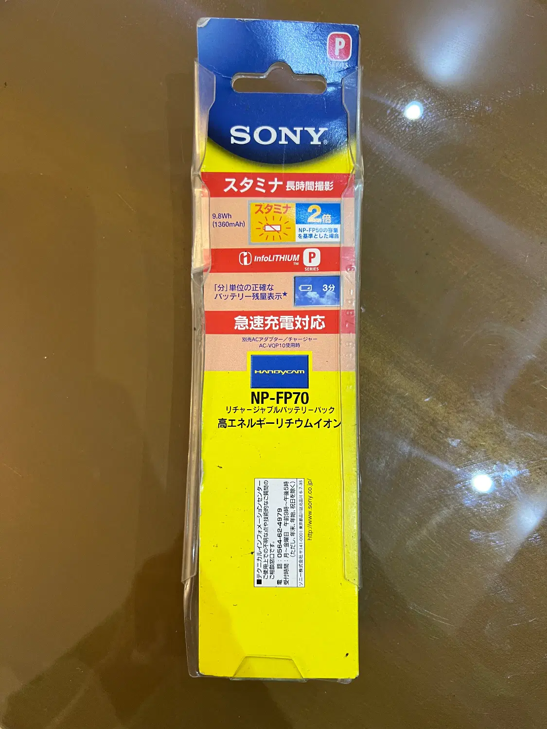 باتری دوربین sony مدل FP70j اصل و تولید ژاپن آکبند|دوربین عکاسی و فیلمبرداری|تهران, دریا|دیوار