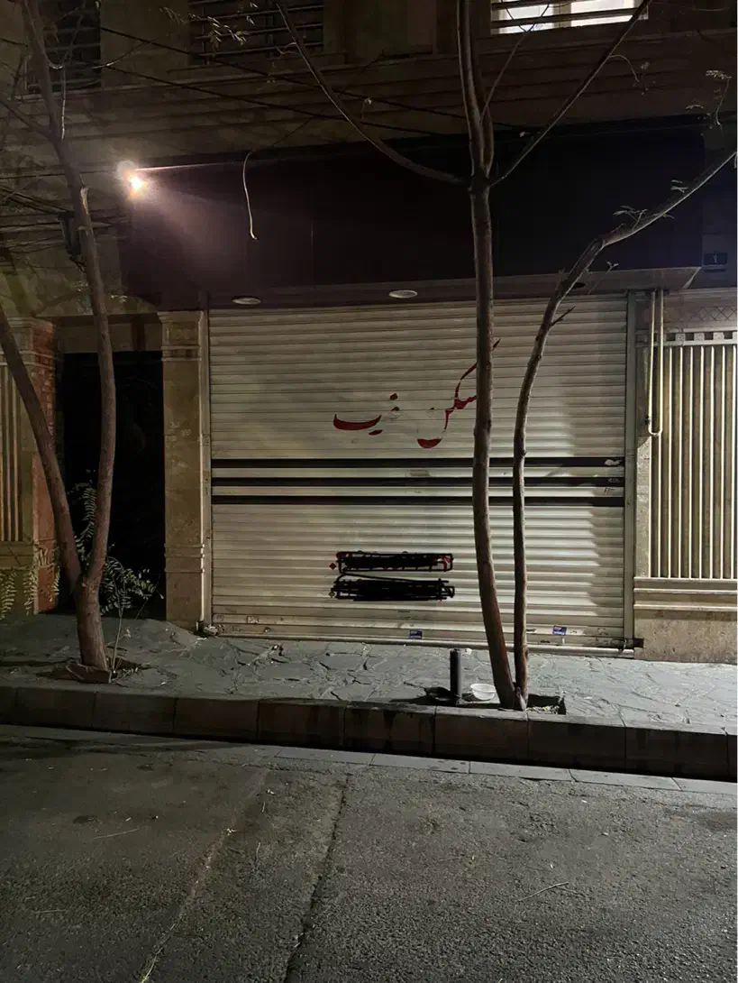 مغازه ۳۰ متر|اجارهٔ مغازه و غرفه|تهران, دانشگاه شریف|دیوار