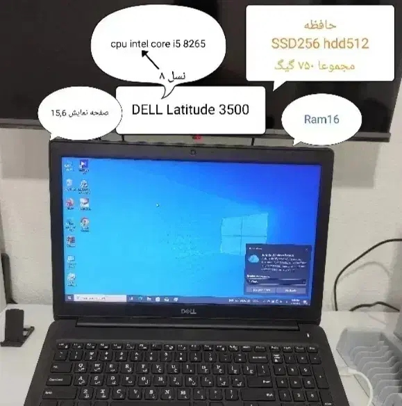 لپتاپ دل ۳۵۰۰|رایانه همراه|بوشهر, |دیوار