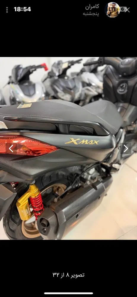 xmax 1401|موتورسیکلت|تهران, جلیلی|دیوار